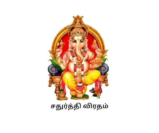 calander-image/24-11-2025