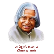 calander-image/15-10-2025