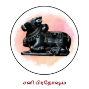 calander-image/18-10-2025