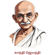 calander-image/02-10-2025