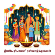 calander-image/20-10-2025