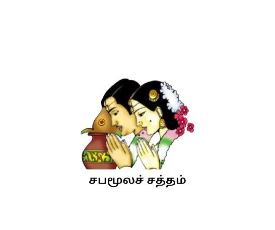 calander-image/10-11-2025