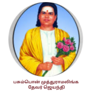 calander-image/30-10-2025