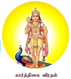 calander-image/12-09-2025