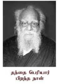 calander-image/17-09-2025